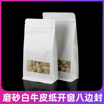 Frosted White Kraft Paper Open Window Octalateral Seal Self-reliant Bag Food Packaging Bag Food Seal Bag Spot Wholesale