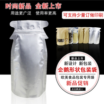 Yongyu 12 * 23 3 New Pine Penguin Bags Aluminum Foil Self-supporting Bag 24 Silk Melon Seeds Red Date Tea Packing Bags Subwholesale