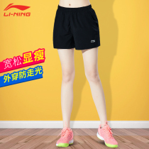 Li Ning shorts women's summer fast dry running pants loose thin sports anti run light training fitness casual men's half pants