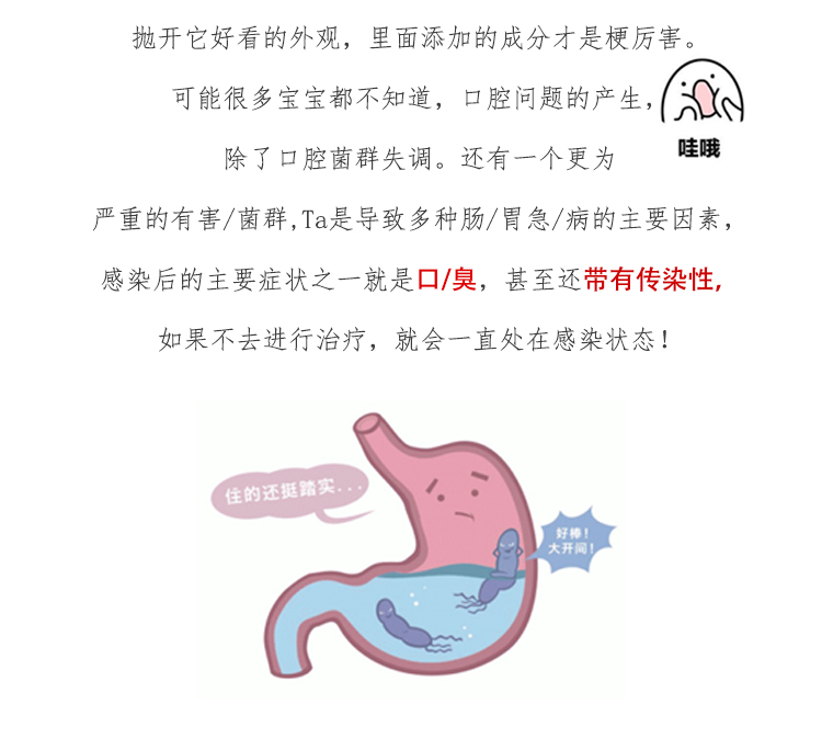 美术师马卡龙益生菌去口臭美白牙膏