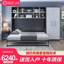 Space creator Simple style rollover invisible bed Wall bed Bedroom flip bed Multi-function hidden bed Folding bed