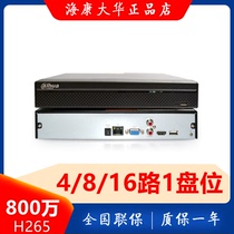 8 million Dahua 4 8 16 network 4K hard disk monitoring 2108 video recorder 1 disk NVR2104HS-HD