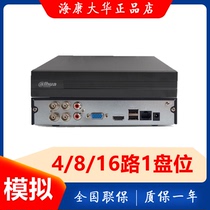 2 million Dahua Coaxial Analog Network Surveillance Video Recorder DH-HCVR5104HS-V5 5108 5116