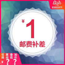 Make up the difference How much is the postage difference How much is this link for the freight amount Tax and fee Make up the number of shots