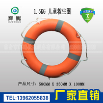Marine 2 5 4 3KG plastic polyurethane solid adult children foam camouflage decorative swimming lifebuoy