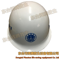 Maritime Guard safety helmet White Leader high-strength building construction anti-smashing safety helmet engineering helmet