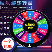 Wine luminous bar Drinking bar games KTV entertainment turntable Roulette party toys to enhance the atmosphere
