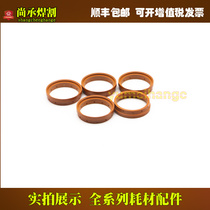 Internal fixed cover 220756 220757 220760 220635 sealing ring insulation ring resin ring snap ring