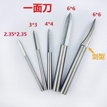 Chuang Wood one face knife 1 blade white steel knife woodworking electric carving knife root carving crane grinding machine electric grinding high speed drill bit