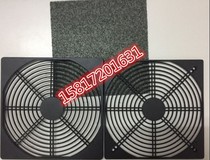 180 200 three-in-one dustproof mesh cover 155 166 electric cabinet axial flow fan cooling fan dust net cover