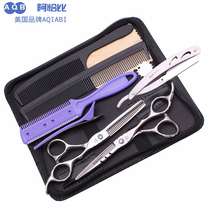 Achabi haircut scissors flat scissors bangs household set haircut tools broken hair thin teeth scissors