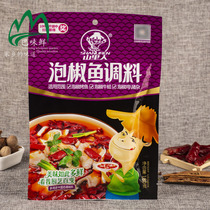 Mountain people pepper fish seasoning 180g pickled pepper chicken mixed pickled pepper bullfrog seasoning pickled pepper flavor dish sauce