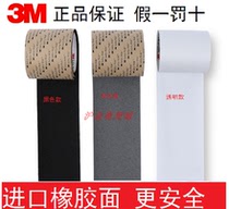 3M310 black safety non-slip sticker stairs steps 3m non-slip tape 3m non-slip mat 15cm * 18 2 meters