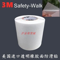 The United States 3m 220 leather sole fang hua tie 6 inch wear stickers protection film article stairs 15cm transparent