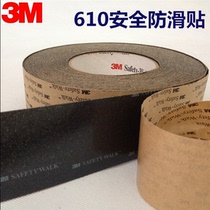 Direct selling 3Msafety walk610 Safety Anti-Slip Sticker Stairway Marble Steps 6 Inch