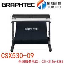 Daily chart GRAPHTEC scanner CSX530-09 large format engineering scanner A0 format