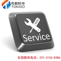 GRAPHTEC day map Wang engraving machine plotter driving training remote assistance maintenance after-sales service