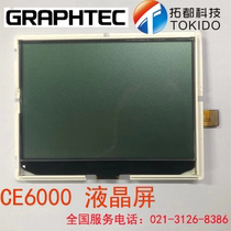 GRAPHTEC day map King lettering machine CE6000 CE6000Plus LCD display screen