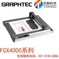 Multi-industry solution for Graphtec Daily Chart FCX4000 series flat cutting machine
