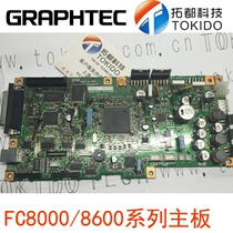 GRAPHTEC FC8000 FC8600 Series motherboard FC8600-60-130-160