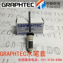 GRAPHTEC Daily Chart cutting machine modified pen holder pen holder ballpoint pen core or water refill universal type