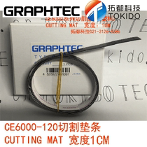 GRAPHTEC Japanese Tu Wang engraving machine CE6000-120 plastic pad sticker cutting mat 1cm