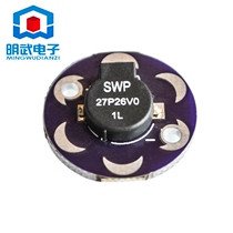 LilyPad Buzzer Buzzer trumpet