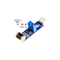 3-foot 801s new vibration switch detection sensor module