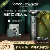 (Official Direct Battalion) Vegetarian Electric Shaver Triple-Head Charging Man Shave Razor Yuppie Hairdresse Knife S5