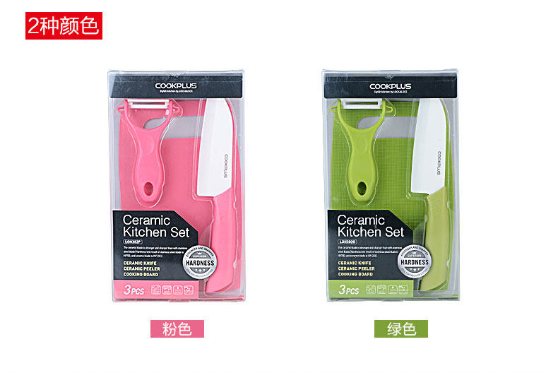 乐扣乐扣陶瓷刀_削皮刀水果刀宝宝辅食刀厨房