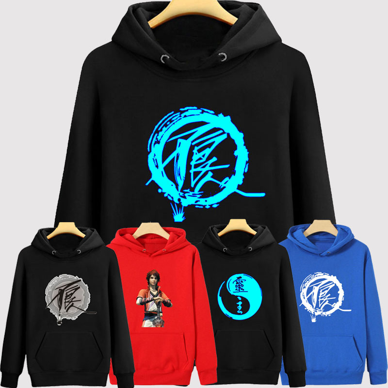 画江湖之不良人套头卫衣电视剧动漫周边服装李星云衣服灵主外套秋_7折