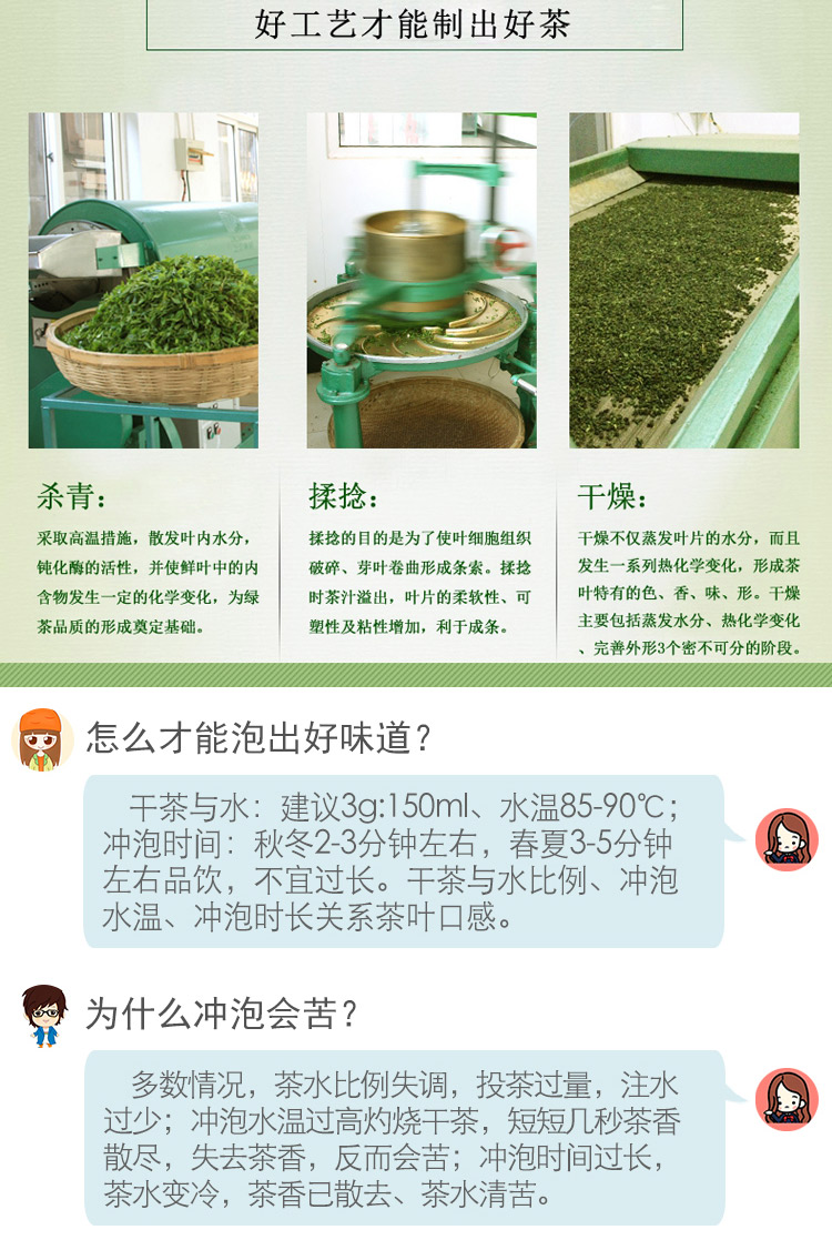 黄山新绿茶50g*1罐