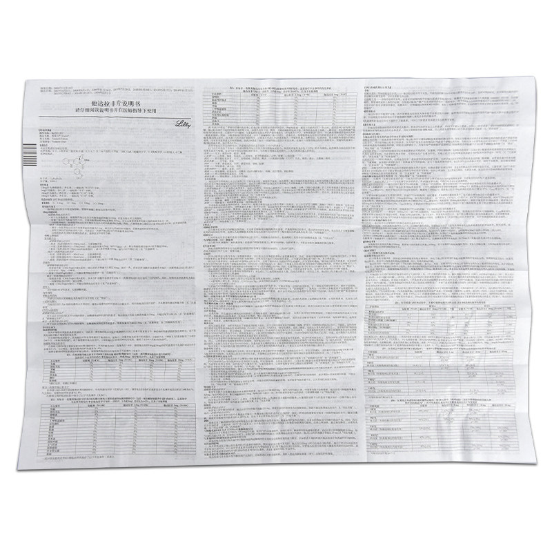 希爱力他达拉非片价格,说明书,功效,作用_160大药房