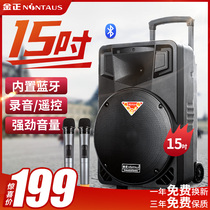 Kim Jong 15 inch square dance audio outdoor K song performance mobile lever speaker Bluetooth with wireless microphone power