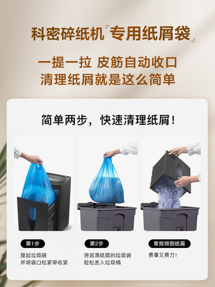 Kemi Paper Shredder 7210 사무실 및 홈 전기 상업용 종이 파쇄기 세분화 책과 손톱 Crush Cards 및 Crush CDS Small 기밀 사무실 특수 자동 문서 파쇄기 Kemi Paper Shredder 7210 사무실 및 홈 전기 상업용 종이 파쇄기 세분화 책과 손톱 Crush Cards 및 Crush CDS Small 기밀 사무실 특수 자동 문서 파쇄기