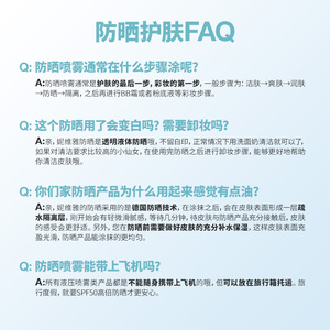 妮维雅防晒喷雾霜无色透明清爽不油腻身体女男士夏季人全身大瓶