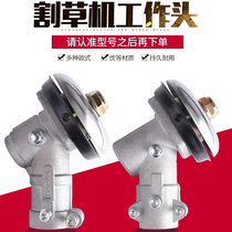 Lawn mower working head gear box brush cutter accessory rod gasoline lawn mower working head protective cover gear universal