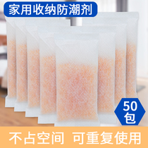 Ring Chaowei Home environmentally friendly instrument Desiccant Orange Colour Changing Silicone 10 gr G Small Package Orange Moisture Barrier