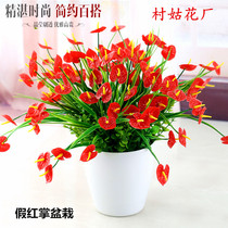 Simulation green plant red palm fake flower living room decoration green plant landing fake flower potted potted bonsai ornaments