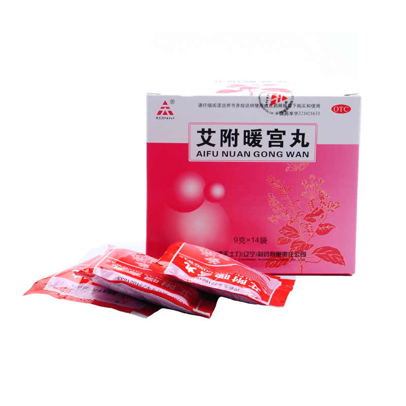 天士力艾附暖宫丸14袋 理气补血暖宫月经不调 补血调经痛经 药品