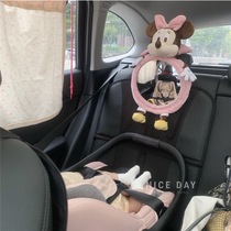 Fart fart Ins Korean wind car safety seat Watch rearview mirror anti-fall acrylic wall decorative mirror