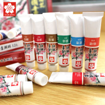 Japan Cherry Blossom Card Country Painting Paint 12ml Single Support 24 Color Chinese Paintbrush Painting Water Ink Painting Country Painting