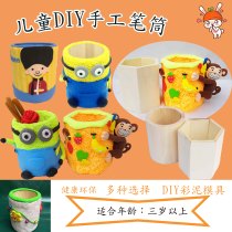 Wooden hexagonal round pen holder painted diy mold painted white mold Snow Flower mud pearl color mud mold preschool education material