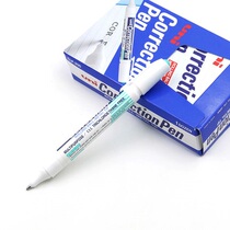 Japan Uni Mitsubishi) CLP-300 correction pen) correction fluid) correction fluid) high light pen) stainless steel head 8ml