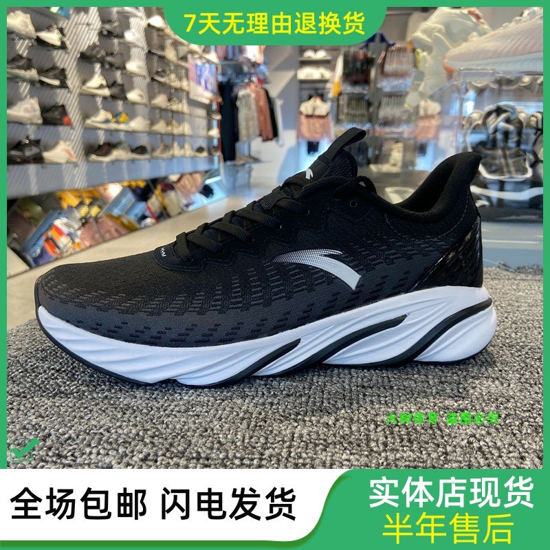 anta running shoes