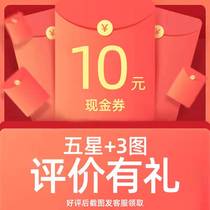 A sunburn for a red packet of red envelopes