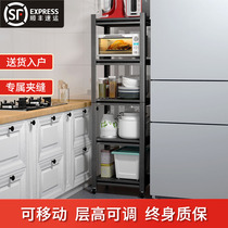 Kitchen Rack Clip Slit Refrigerator Side Floor Type Microwave Oven Contained Multifunctional Corner Multilayer Anti Rust Shelf Sub
