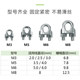 와이어 로프 잠금 액세서리 카드 헤드 M3 5 6 8 Chuck U 자형 클램프 아연 도금 버클 헤드 자체 잠금 케이블 잠금 와이어 로프 잠금 액세서리 카드 헤드 M3 5 6 8 Chuck U 자형 클램프 아연 도금 버클 헤드 자체 잠금 케이블 잠금
