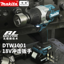 Japan imported Makita wrench DTW1001 brushless impact electric lithium wrench large torque 18V auto repair wind gun