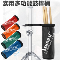 Percussion instrument drum kit Drum stick tube Jazz drumstick tube bag Drum hammer barrel Drum stick bag Electric drum drink storage bag